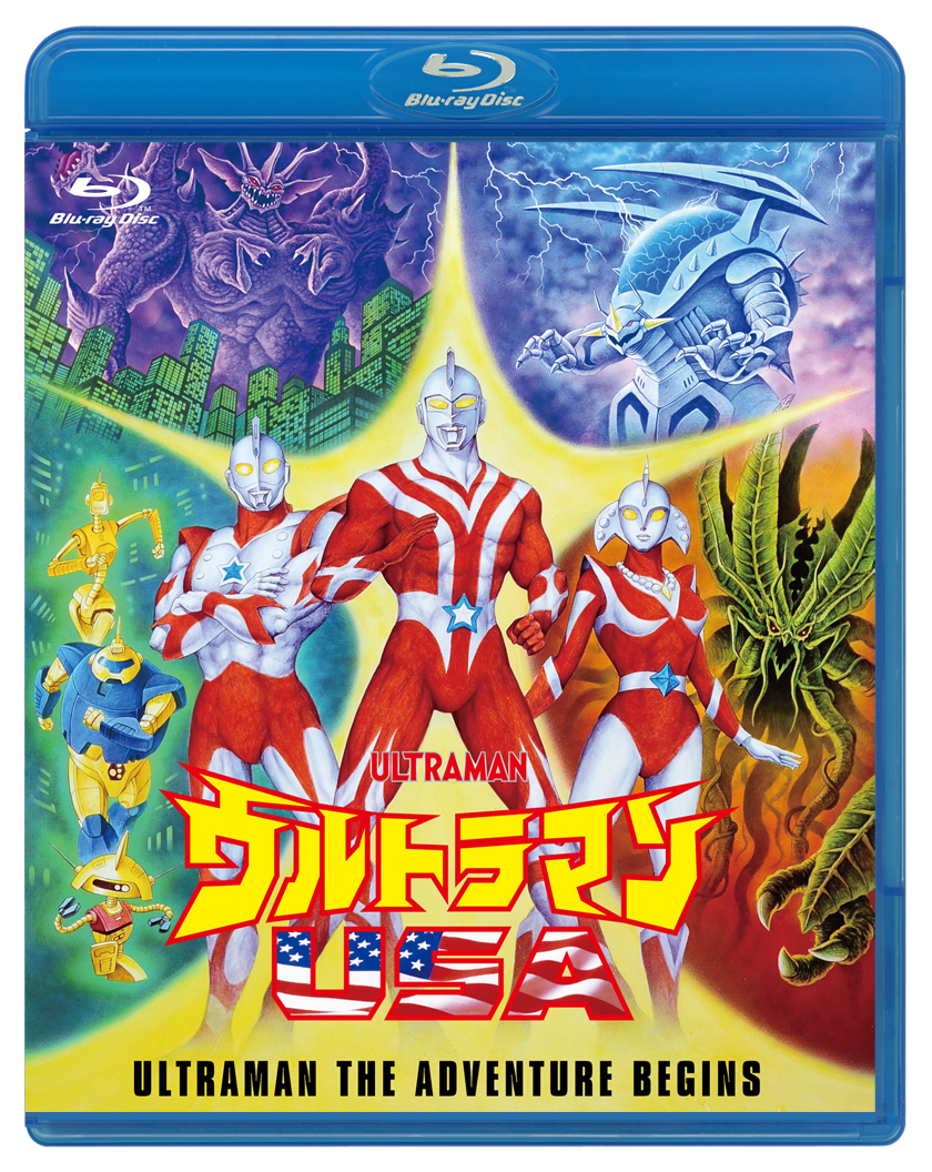 Blu-ray『ウルトラマンUSAジャケット （C）円谷プロ