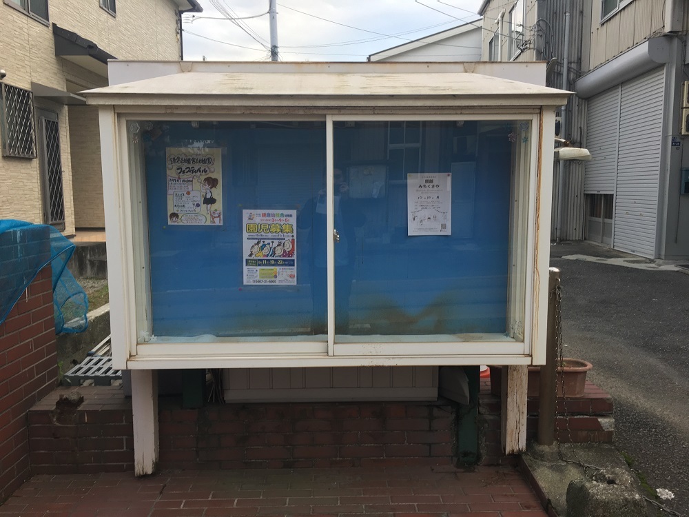 白い掲示板