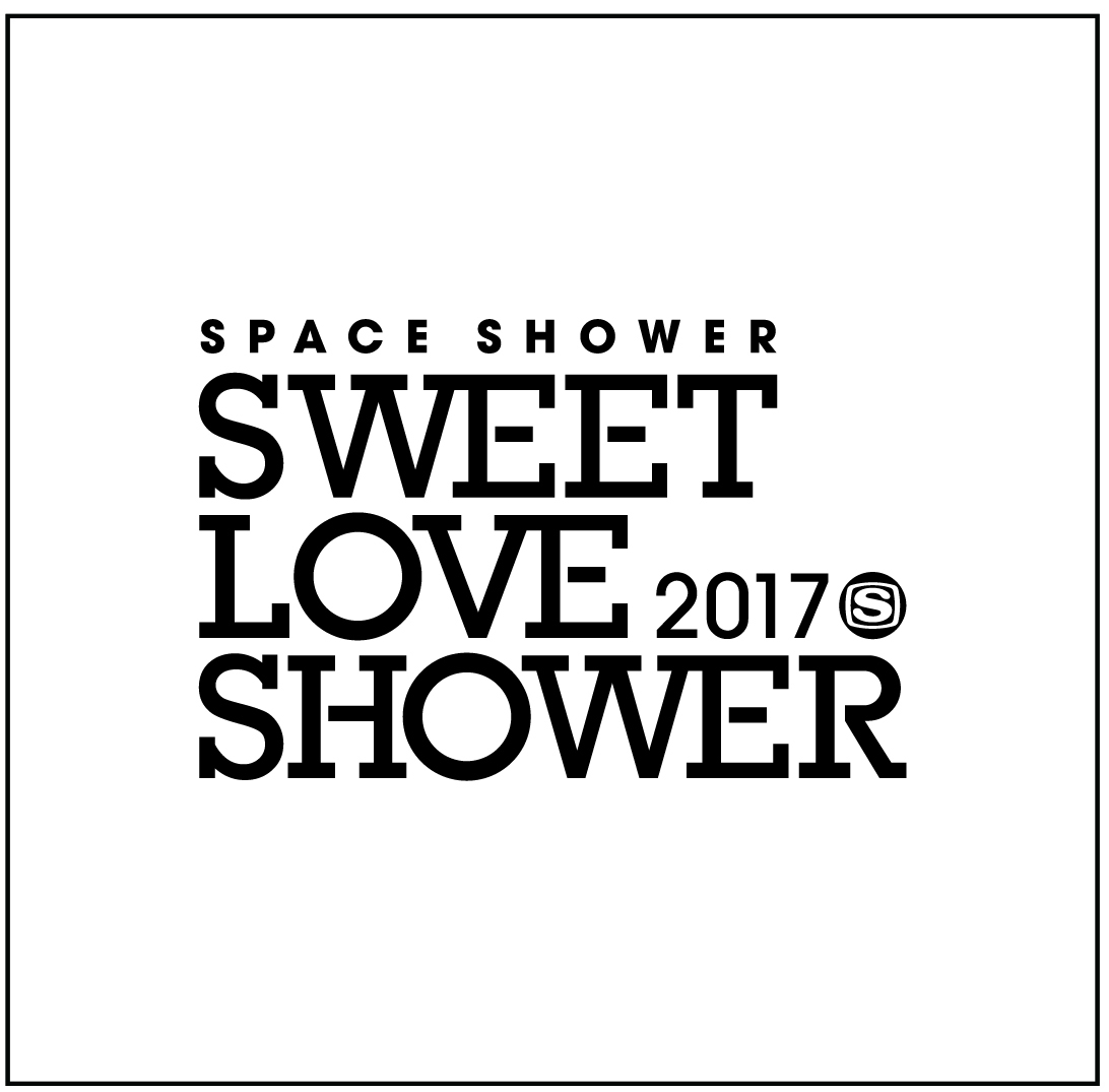 SPACE SHOWER SWEET LOVE SHOWER 2017