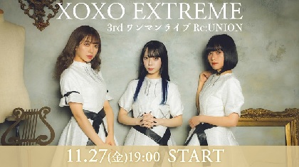 プログレッシヴ・ロックをテーマにしたアイドル「XOXO EXTREME」が3rdワンマンライブを開催