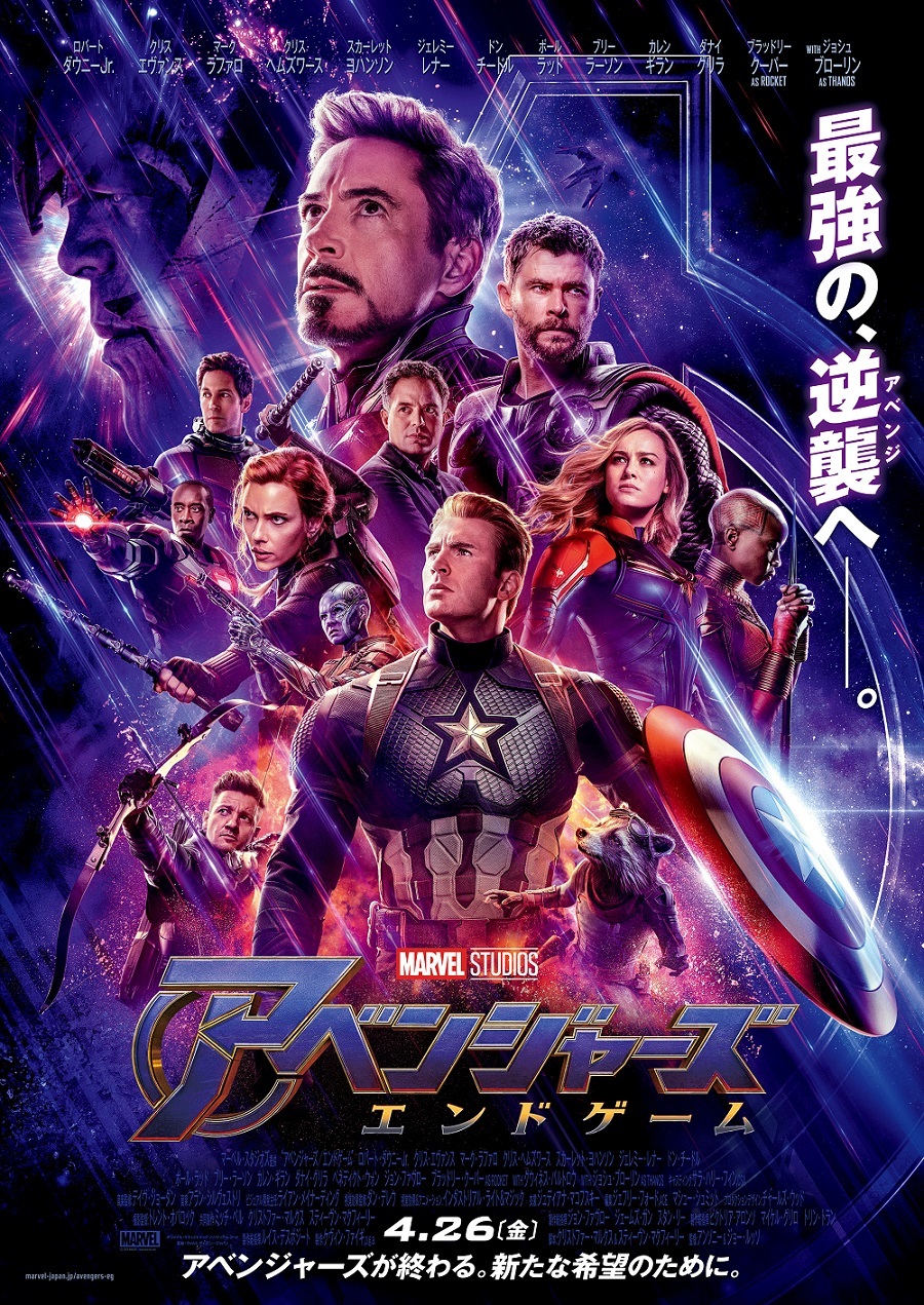 MCU DVDセット 20作品 アイアンマン2〜エンドゲームまで - www