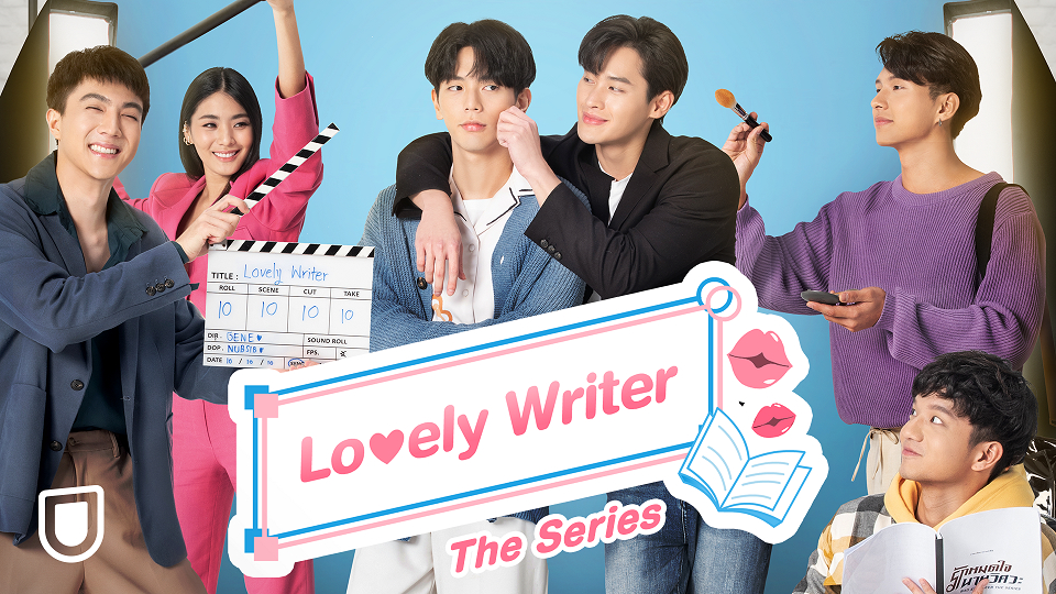 『Lovely Writer The Series』 (C)2020 Lovely Writer The Series