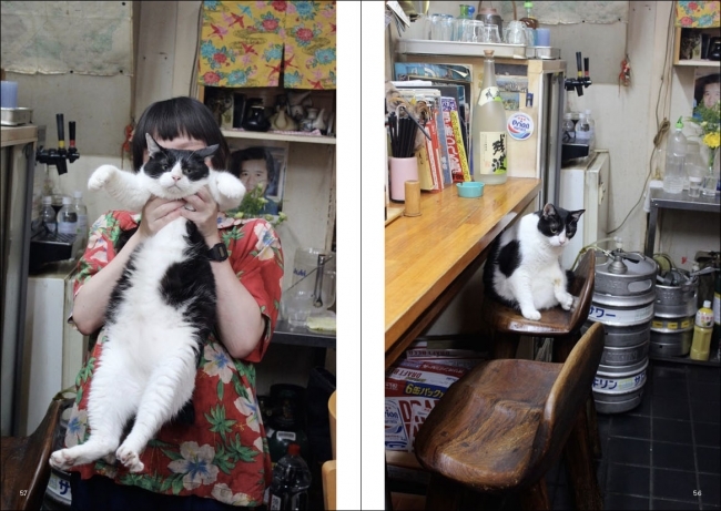 猫と呑み助 東京「猫呑み」のススメ ページサンプル