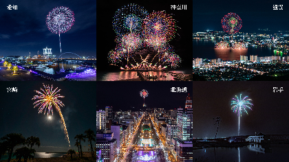 サザンオールスターズ 全国keep Smilin 花火 全国6箇所で打ち上げ完了 今夜配信 ほぼほぼ年越しライブ ライブ収録直前のメンバー映像も公開 Spice エンタメ特化型情報メディア スパイス