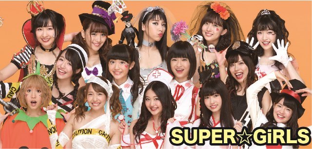  SUPER☆GiRLS