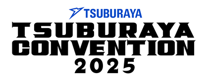 円谷プロがファンに贈る最大の祭典『TSUBURAYA CONVENTION 2025』9月に東京ドームシティで開催決定