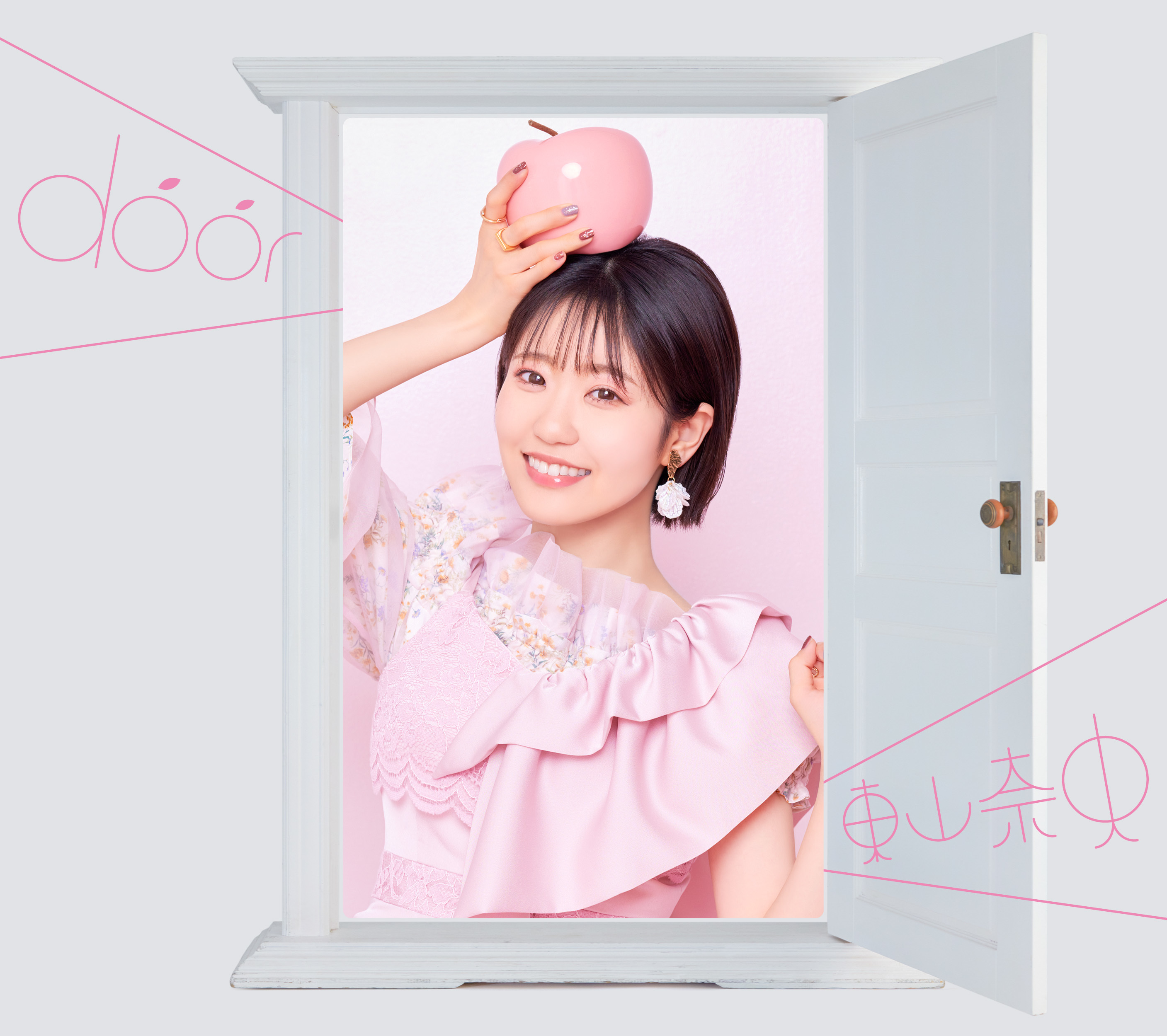 東山奈央「door」初回限定盤