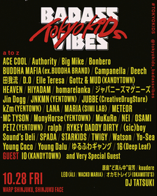 ヒップホップサーキット『BADASSVIBES presents TOKYO KIDS』RYKEY DADDY DIRTY、ゆるふわギャング、田我流らの出演決定