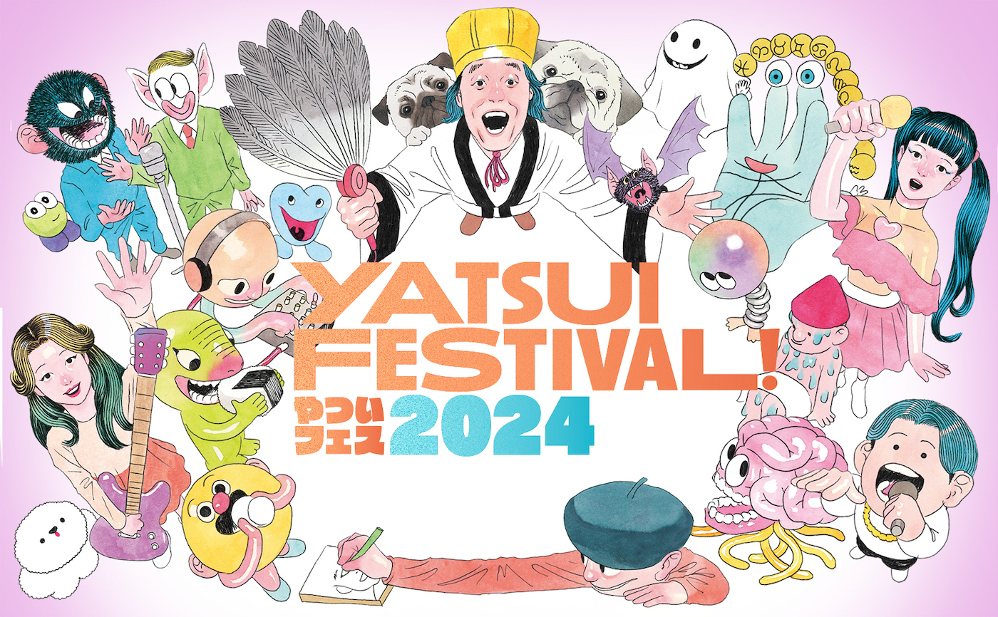 『YATSUI FESTIVAL! 2024』扉絵　イラストレーション＝我喜屋位瑳務　トータルアートディレクション＝太田雄介