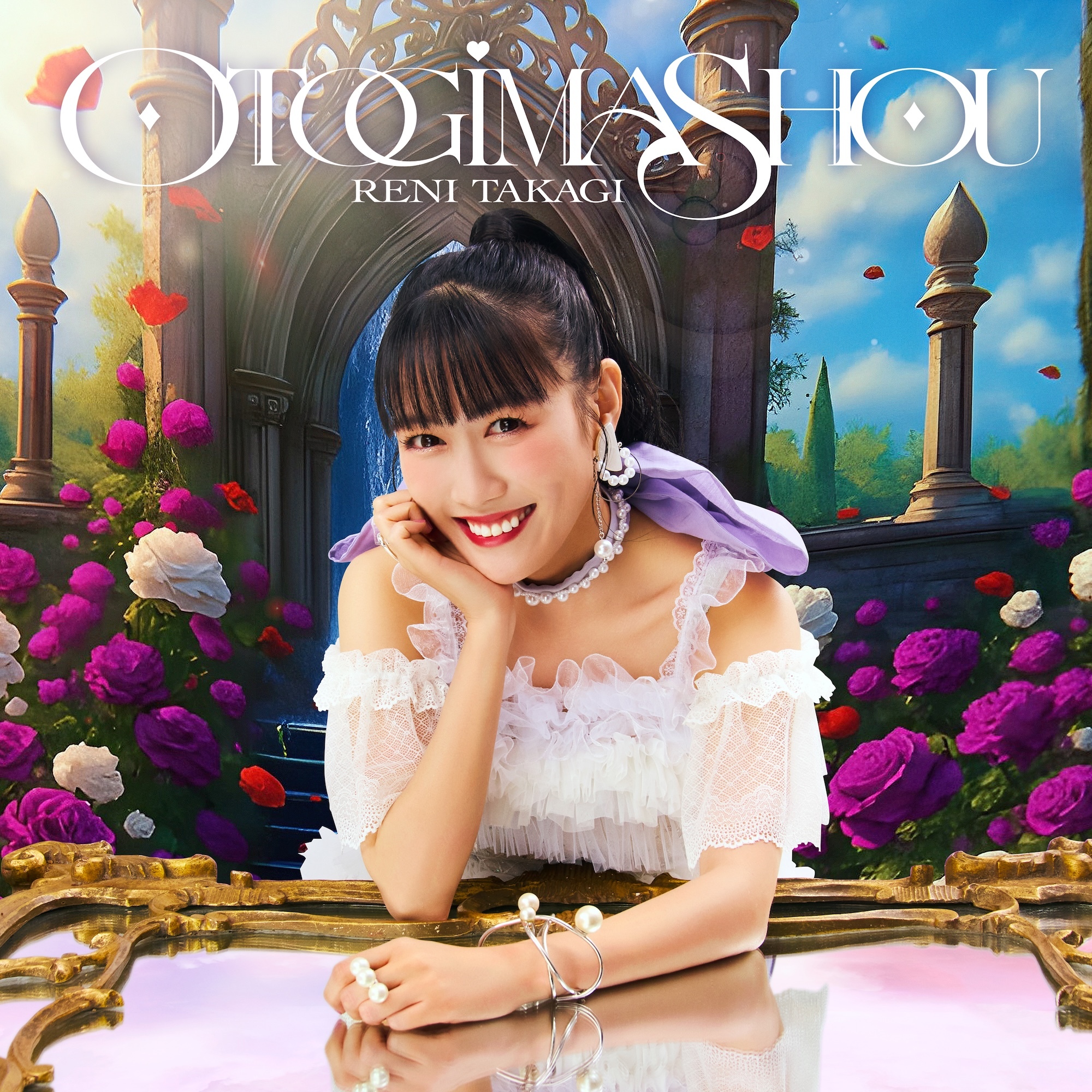 『OTOGIMASHOU』通常盤