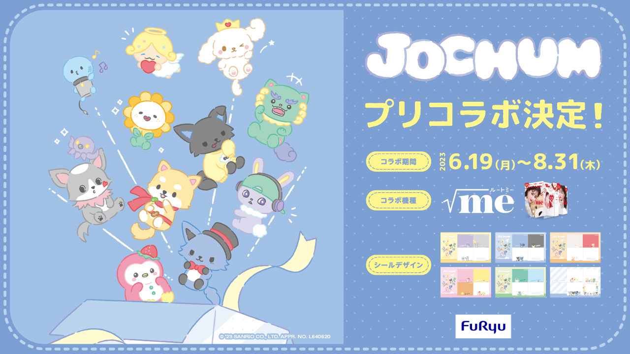 痛ネイル【ネイルパーツオーダーページ】jo1 jochum INI seventeen