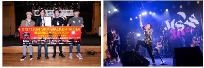 J S Wが愛される理由 その神髄を見せつけた渋公ライブ Spice エンタメ特化型情報メディア スパイス