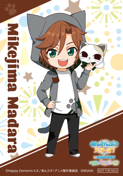 オリジナルブロマイド(全41種) 一例 (C)Happy Elements K.K／あんスタ！アニメ製作委員会 (C)BANDAI NAMCO Amusement Inc.