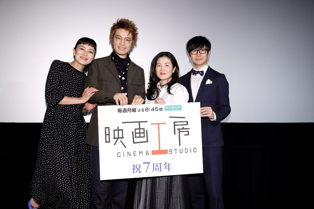 斎藤工 板谷由夏 映画工房 が今年も東京国際映画祭に登場 ファッションをテーマに盛り上がったトークイベントをレポート Spice エンタメ特化型情報メディア スパイス