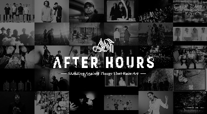 日本の音楽シーンに革命を起こす『AFTER HOURS』