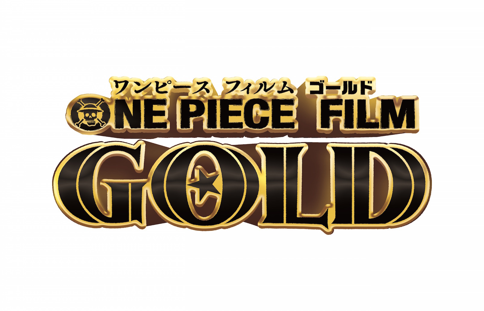 画像 Glim Spankyの新曲が One Piece Film Gold 主題歌に 同曲収録の2ndフルアルバムリリースも決定 の画像2 2 Spice エンタメ特化型情報メディア スパイス