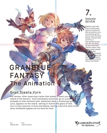 『GRANBLUE FANTASY The Animation』Blu-ray＆DVD Vol.7(最終巻) (C) アニメ「グランブルーファンタジー」製作委員会