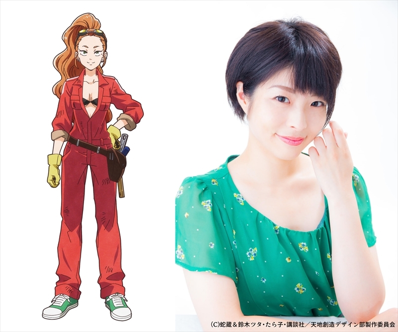 （C）蛇蔵＆鈴木ツタ・たら子・講談社／天地創造デザイン部製作委員会