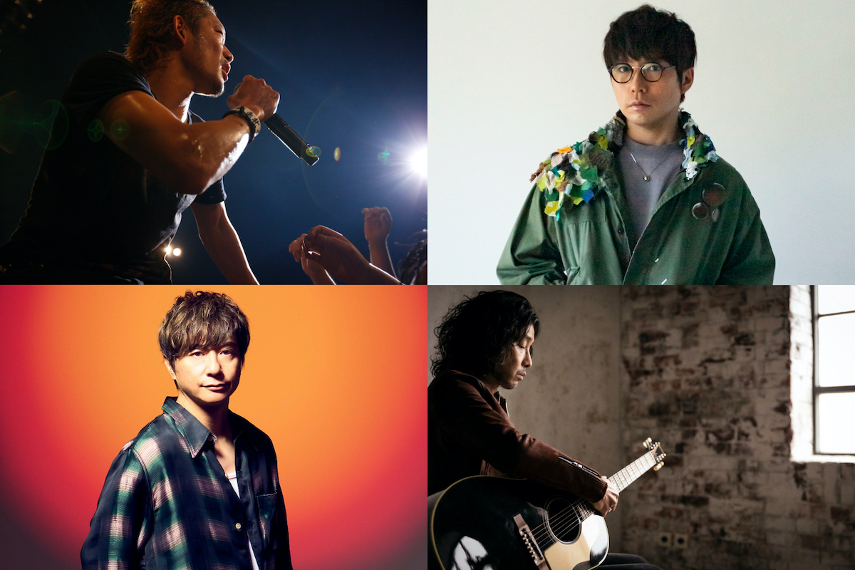 ギタージャンボリー2023』初日の特別演目にTOSHI-LOW×高橋 優×岡野昭仁×斉藤和義が登場 タイムテーブルも発表 | SPICE -  エンタメ特化型情報メディア スパイス