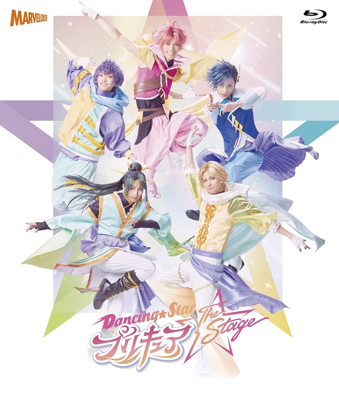 (C)Dancing☆StarプリキュアThe Stage製作委員会　　　　