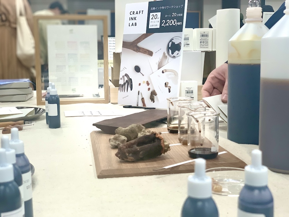 「CRAFT INK LAB | 草木でつくる古典インク 」