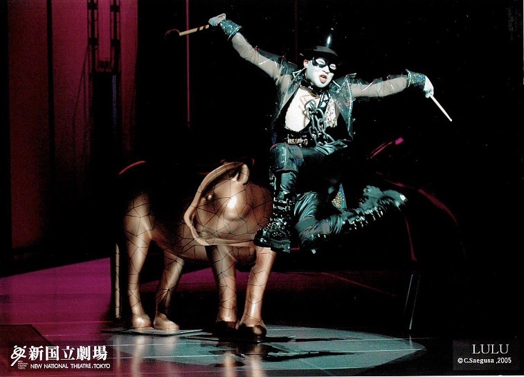 アルバン・ベルク　歌劇「ルル」より猛獣遣い　（2005.2.新国立劇場） (C)C.Saegusa