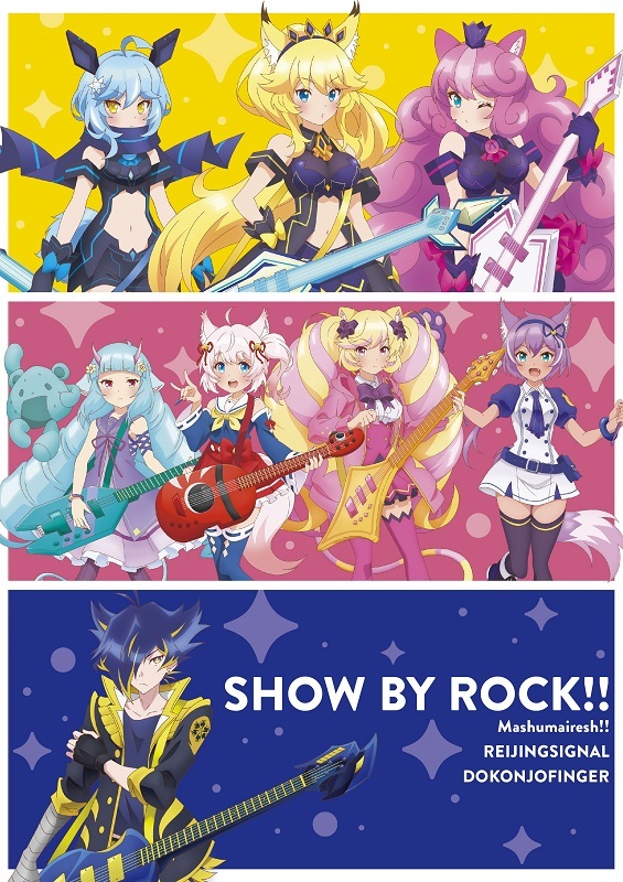 DAY3_SHOWBYROCK_NEW