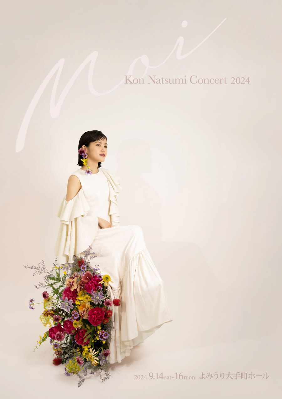 『Kon Natsumi Concert 2024 - moi -』