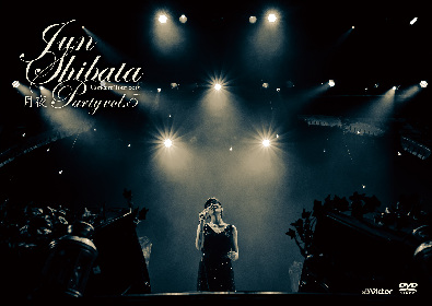 柴田 淳　デビュー18周年記念日にライブ映像作品のリリースを発表「ようやく柴田淳プロジェクトが完成した、そんなツアーでした」