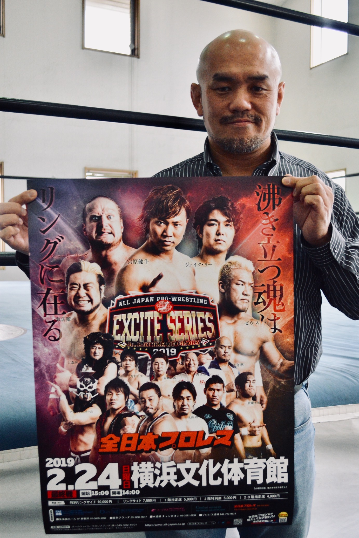 画像 全日本プロレスが今年最初のビッグマッチ 三冠ヘビー級王座頂上決戦だ の画像3 3 Spice エンタメ特化型情報メディア スパイス