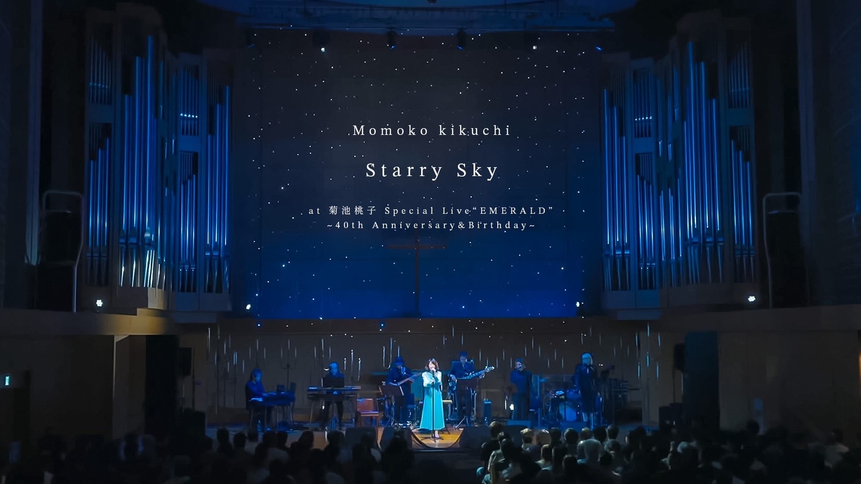 菊池桃子「Starry Sky」ミュージックビデオより