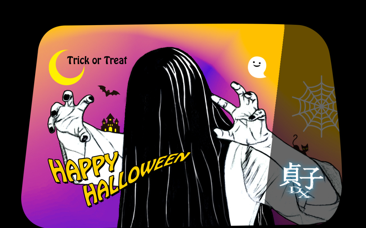 ハロウィン期間中（10月30日・31日）のサイネージのイメージ （C）2022『貞子DX』製作委員会