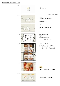 花江夏樹 鬼頭明里が献立に悩むパパとママを熱演した クラシル 新cm公開 僕もクラシルを見て離乳食をつくってみたいと思います Spice エンタメ特化型情報メディア スパイス