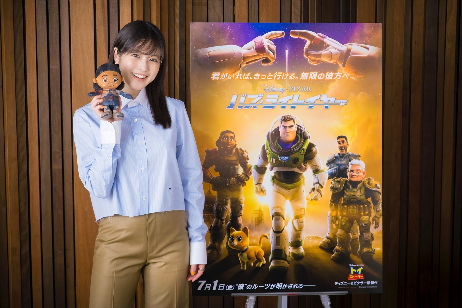 今田美桜がディズニー＆ピクサー『バズ・ライトイヤー』日本語吹替版