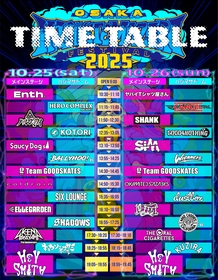 HEY-SMITH主催の野外フェス『OSAKA HAZIKETEMAZARE FESTIVAL』タイムテーブル発表、トリ前はKen Yokoyamaとオーラル