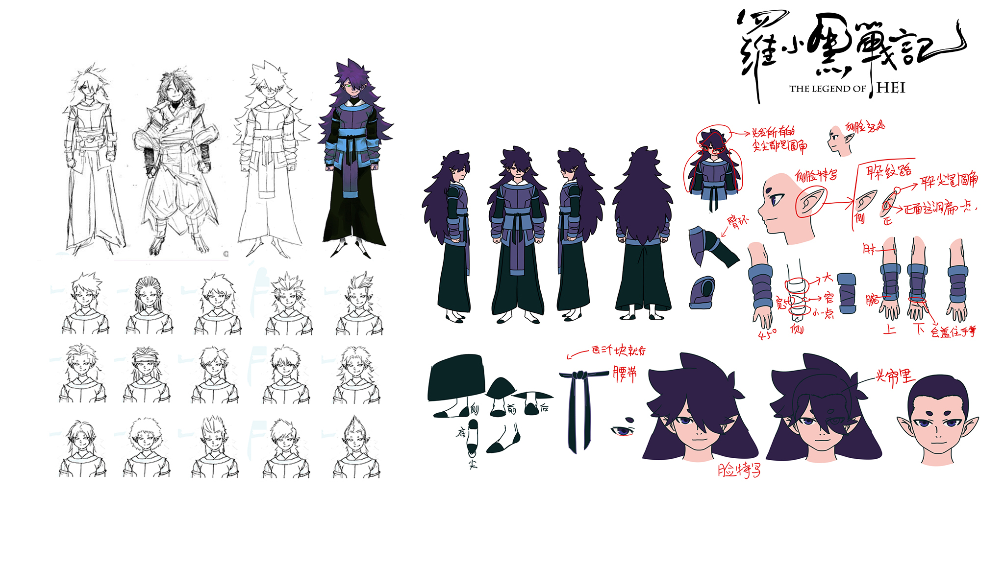 (C) Beijing HMCH Anime Co.,Ltd