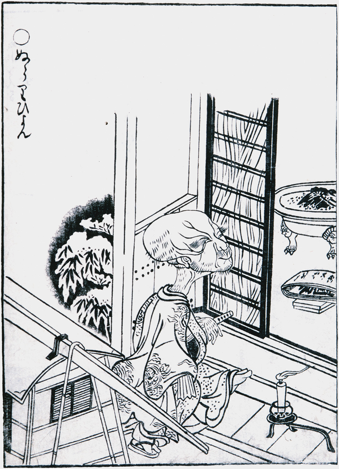 鳥山石燕『画図百鬼夜行』1776（安永5）年 紙本木版墨摺 川崎市市民ミュージアム蔵