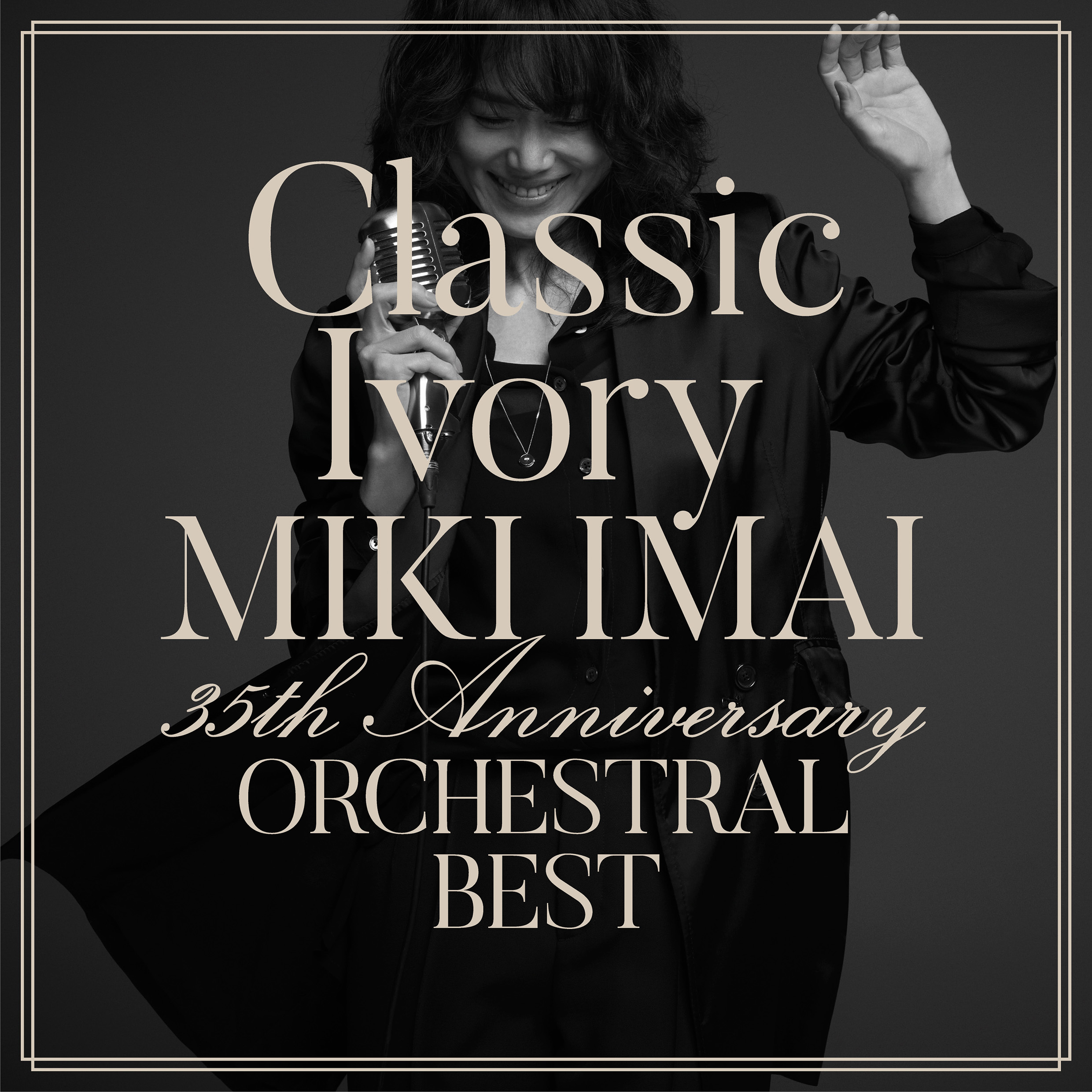 『Classic Ivory 35th Anniversary ORCHESTRAL BEST』ジャケット