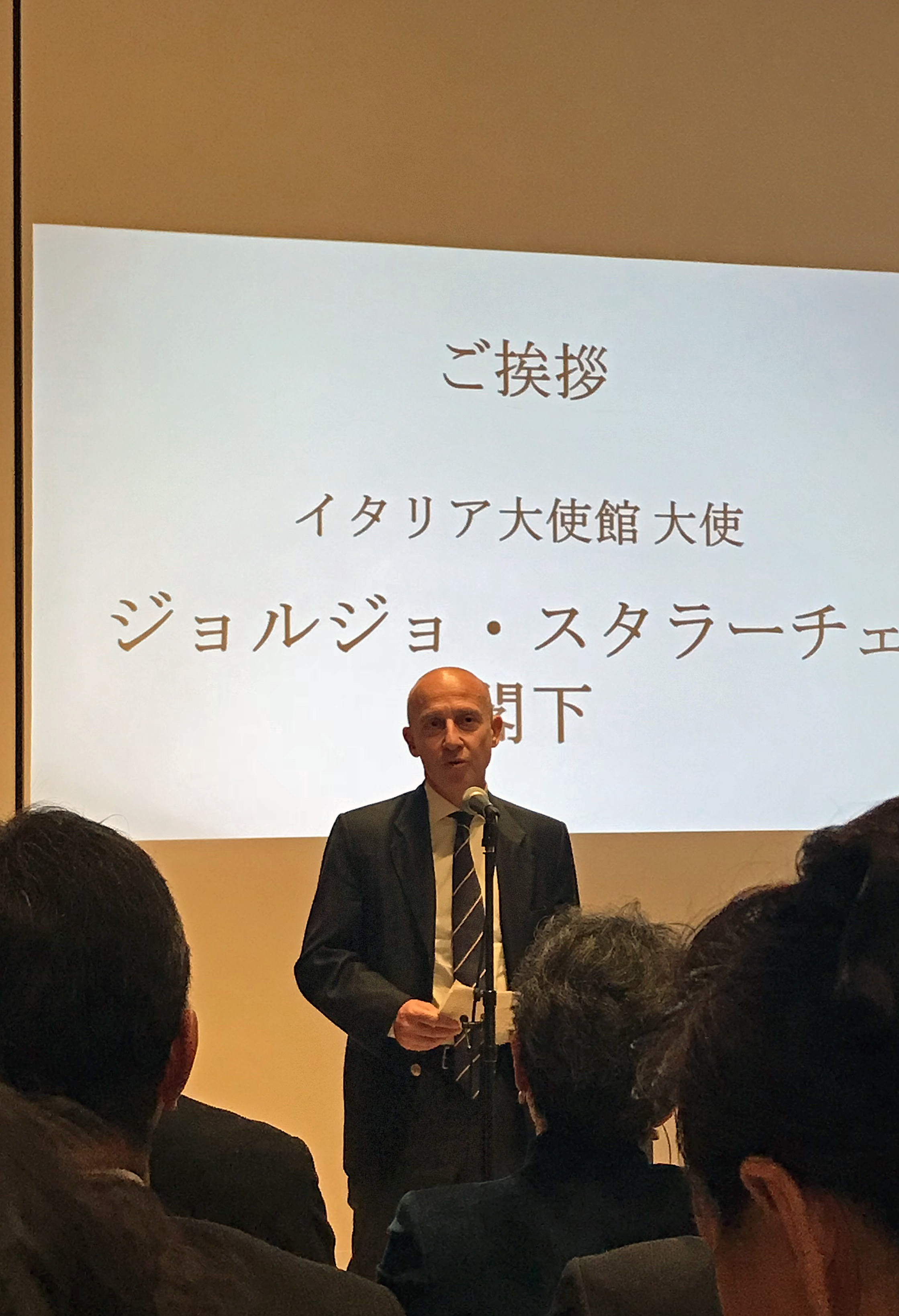 駐日イタリア大使 ジョルジョ・スタラーチェ氏