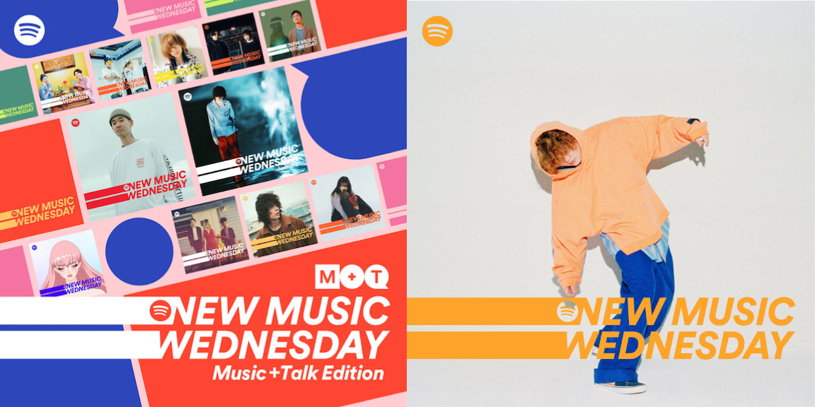 New Music Wednesday [Music+Talk Edition]