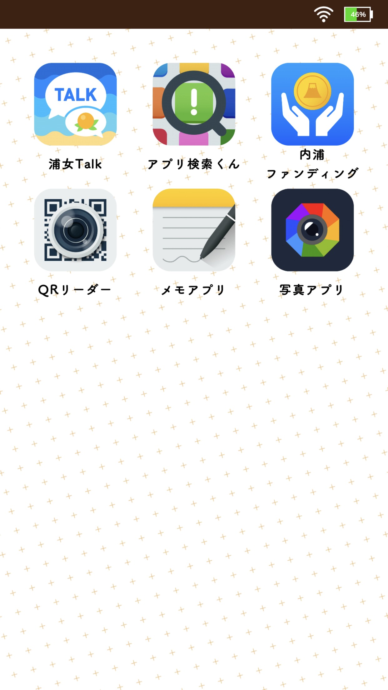 スマホアプリはゲーム前にインストールしておくこと！ (C)2017 プロジェクトラブライブ！サンシャイン!!／(C)SCRAP