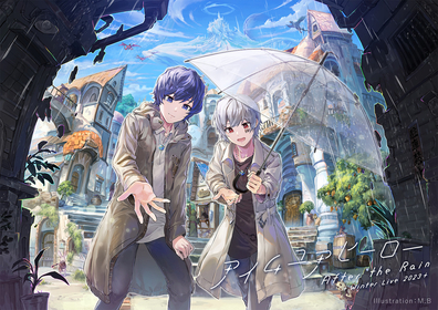 送料込み❀After the Rain そらる まふまふ まとめ売り【バラ売り☓ After the Rain on X: 