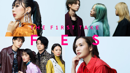 『THE FIRST TAKE FES vol.2』YUIが8年ぶりに「TOKYO」を披露　竹内アンナ、Cö shu Nie、緑黄色社会の出演も決定
