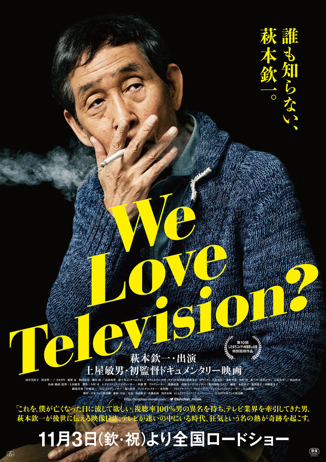 (C)2017日本テレビ放送網