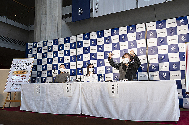 新国立劇場 2023/2024シーズン ラインアップ説明会 （撮影：長澤直子）
