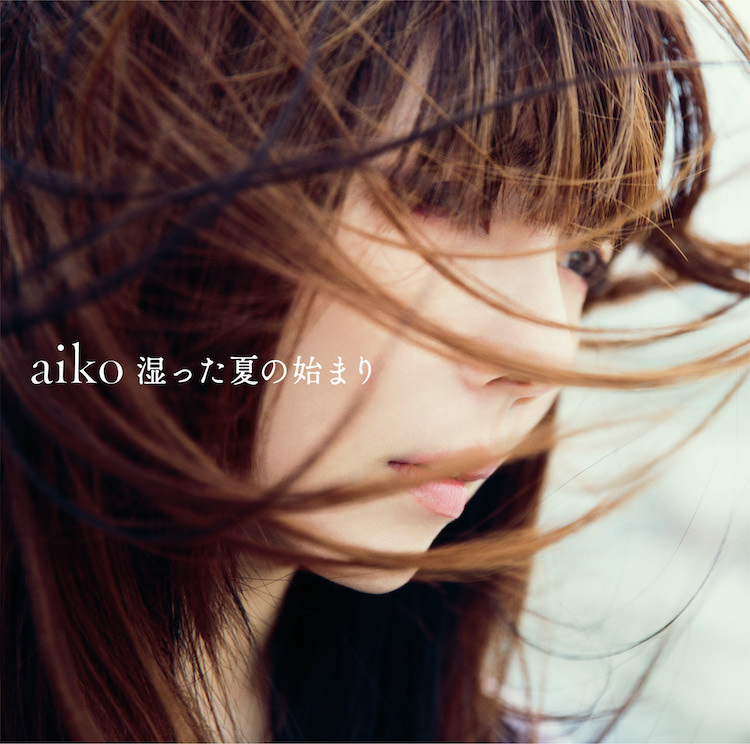 aiko、タワーレコード「NO MUSIC, NO LIFE.」ポスターに登場