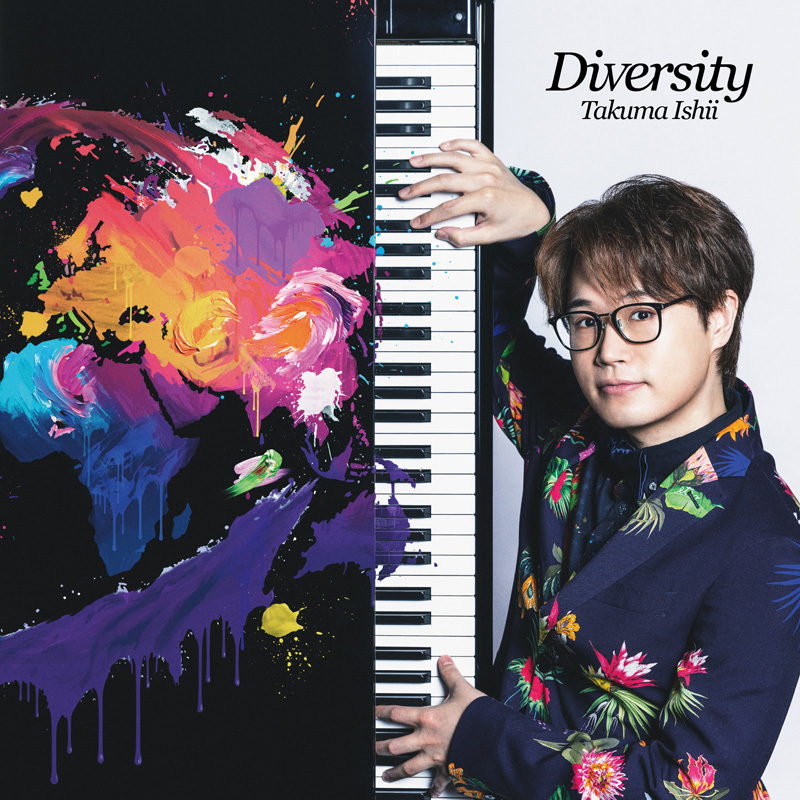  石井琢磨『Diversity』初回盤ジャケット