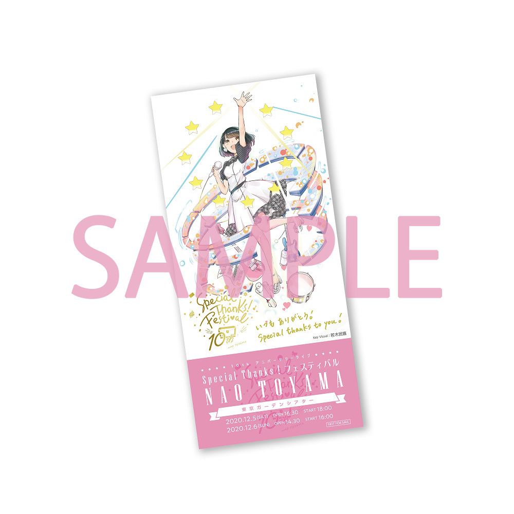 「Special Thanks！フェスティバル」箔押し仕様レプリカチケット