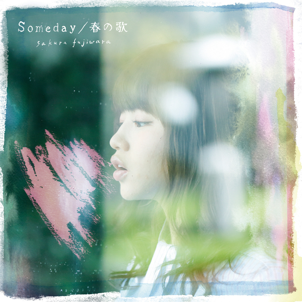 藤原さくら「Someday / 春の歌」