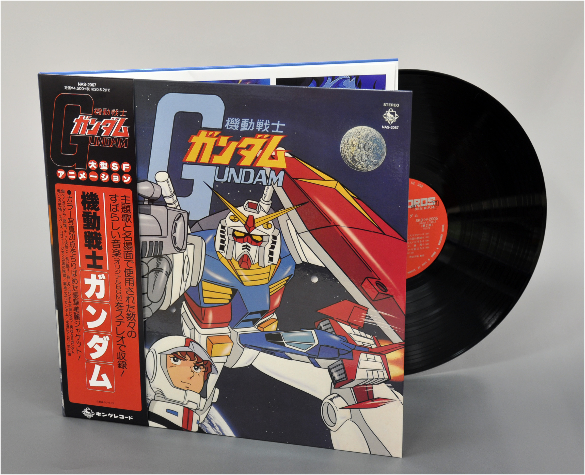 機動戦士ガンダム』放送開始40周年を迎えたファーストシリーズの音楽が